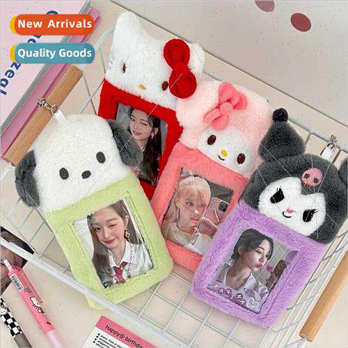 Korean cartoon plush ID card holder cute animal campus meal