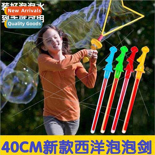 Western sword bubble stick bubble sword children bubble toys