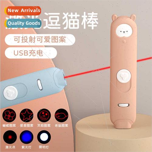 USB rechargeable double head retractable electronic cat teas