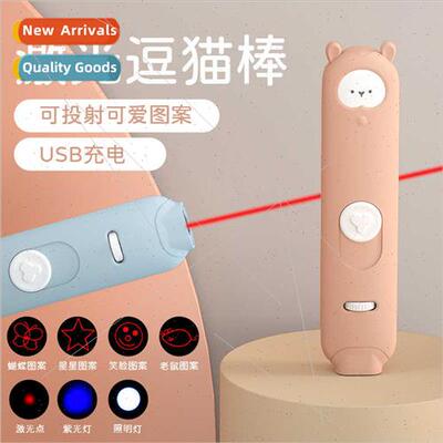 USB rechargeable double head retractable electronic cat teas