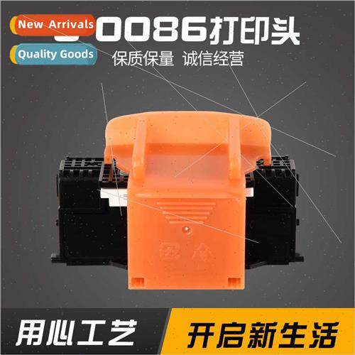 适用Canon QY6-0086 MX928 MX728 IX6780 IX6880 Printhead Print