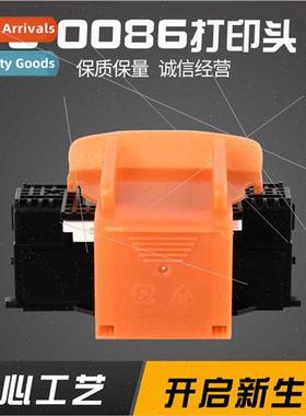 适用Canon QY6-0086 MX928 MX728 IX6780 IX6880 Printhead Print