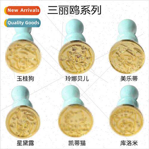 Fire Lacquer Stamps Cute Fun Kids Cartoon Series Envelope Se