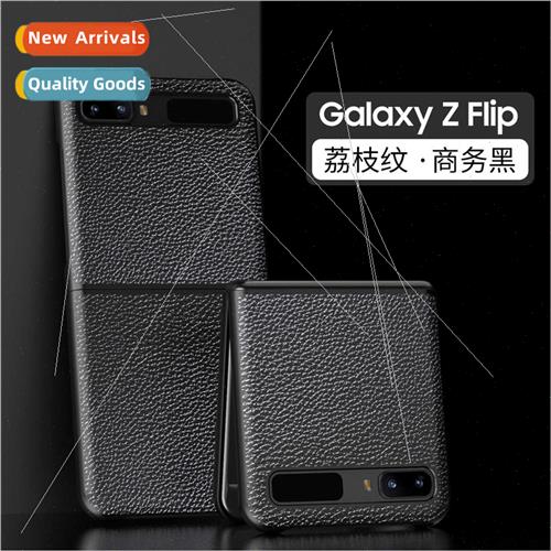 适用Samsung Z Flip 4/5 Lychee grain leather case phone foldi