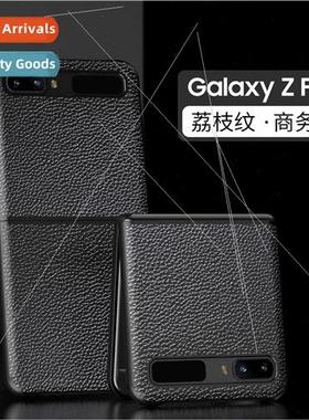 适用Samsung Z Flip 4/5 Lychee grain leather case phone foldi