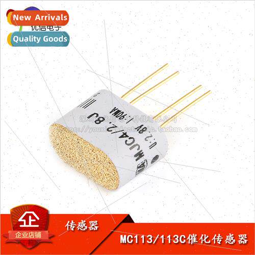 MC113/113C Catalytic Sensor Industrial Coal Mine Gas Methane
