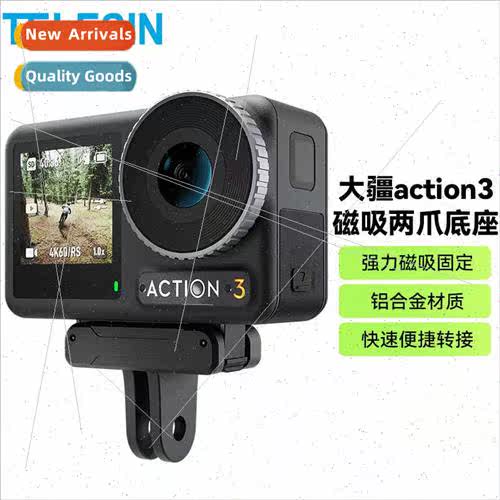 action3 4 quick release magnetic seat shooting fixed bracket