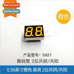 5261AO brightn high orange 5261BO tube digal dig inch 0.56