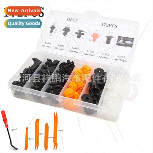 172PCS Auto Box Clip适用Honda 91503-SZ3-003