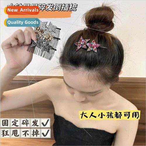 Star hairpin plug comb broken hair organizer girls back head