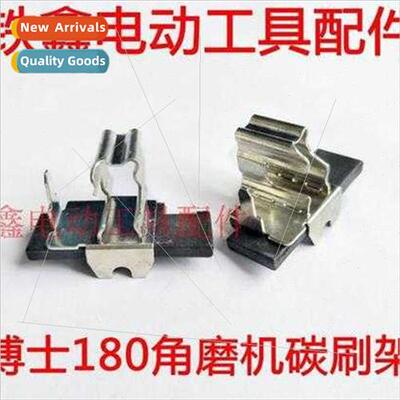 180 Angle Grinder Carbon Brush Holder Angle Grinder Accessor