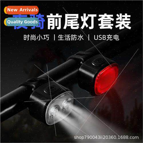 Bicycle front rear light set rechargeable mountain bike head