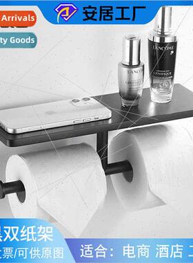 Europe new zinc alloy cell phone shelf bathroom paper towel