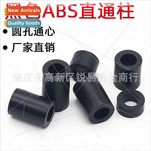 M3M4 black ABS straight-through column round  isolation colu