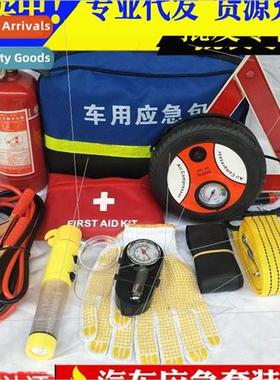 Car Fire Extinguisher Set Car First Aid K Car Multifunctiona