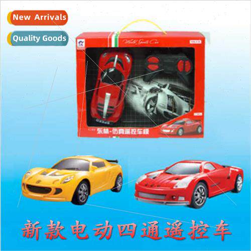 Four pass electric remote control car 1:24 electric remote c