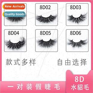 False eyelashes in a pair 8D mink hair thick long multi-laye