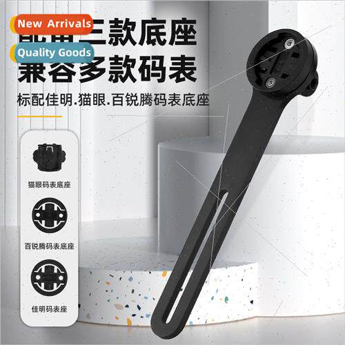 Aluminum alloy one-piece wind breaker handlebar bicycle code
