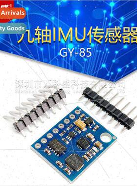 GY-85 ne-Axis IMU Sensor ITG3200/ITG3205 ADXL345 HMC5883L Mo