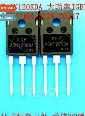 40N120 KGF40N120KDA 40A/1200V IGBT Tube Welder/Inverter ngle