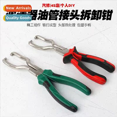 Auto Fuel ne Pliers Filter Quick Coupler Clamp Removal Plier