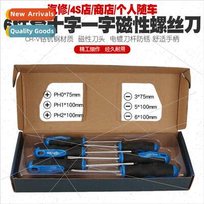 6pcs set magnetic Phillips screwdriver screwdriver screwdriv