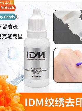 Embroidery Semi-permanent Magic Water Marker Remover Posioni