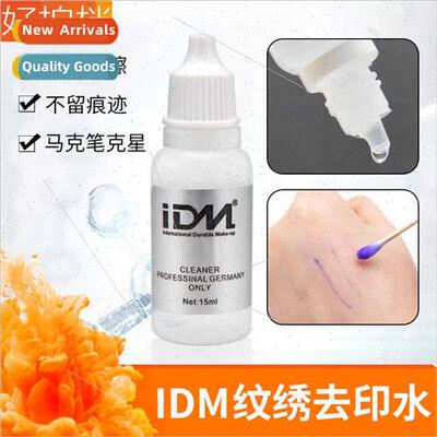 Embroidery Semi-permanent Magic Water Marker Remover Posioni