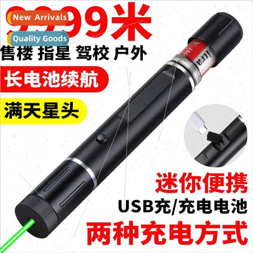 738USB green laser flashlight laser light sand indicator pen