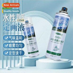 based Oil Stick Danklin Sketching Water Spray Fixative