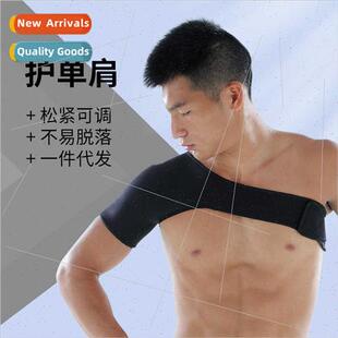 Sports shoulder pads fness sports shoulder neck pads adjusta