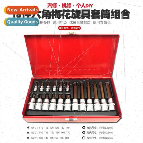 Hexagonal socket wrench star-shaped  nozzle flower-shaped  n