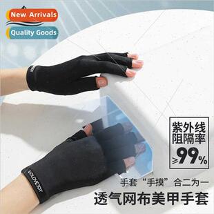 Manicure gloves female half-finger anti-radiation lamps spec