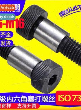 12.9 hexagon socket cheese head cap screws lim screws contou