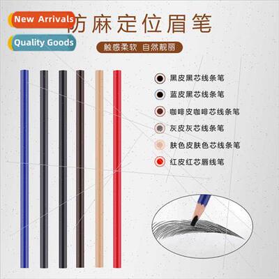 Embroidery shaping special eyebrow pencil eyebrow design eye