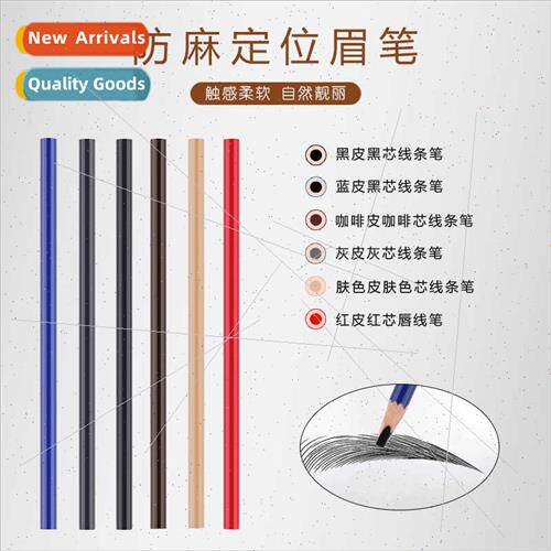 Embroidery shaping special eyebrow pencil eyebrow design eye