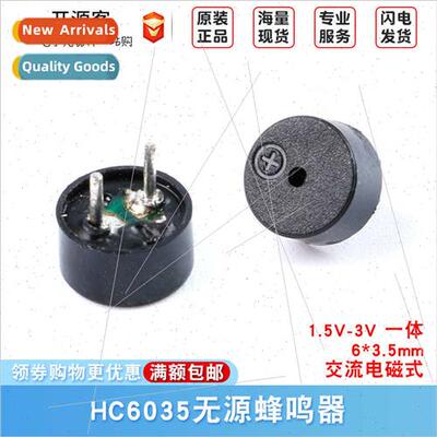 6035 AC Buzzer 6*3.5mm Passive Onepcs Electromagnetic Small