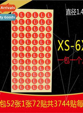 ze stickers round clothing yardage model self-adhesive label