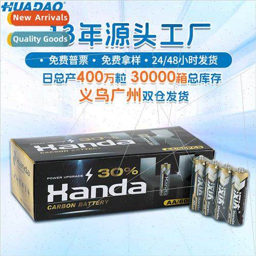 No.5 AA No.7 AAA carbon dry cell remote control toys  bobble