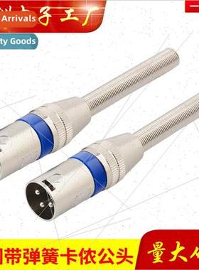 All-metal male ca plug three-hole male ca head mixer microph