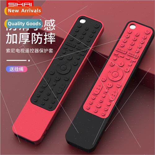 适用 sony Sony TV Remote Control Protective Cover RMF-TX500C
