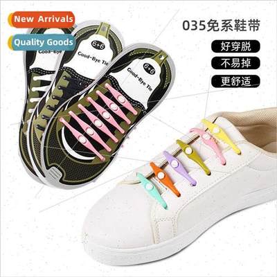 New bow-shaped lazy laces sports leisure universal elastic e