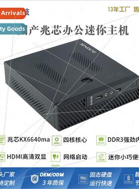 Mini mainframe silent low power consumption micro computer d