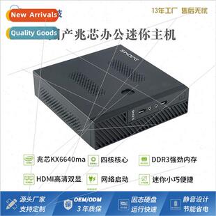 Mini mainframe silent low power consumption micro computer d