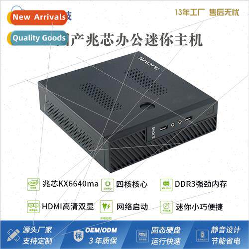 Mini mainframe silent low power consumption micro computer d