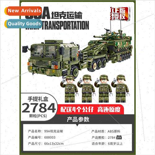 Compatible LEGO building blocks tanks main battle model mila