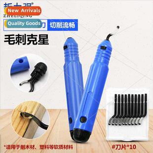 Hdeburring trimmer Scraper Trimmer Trimmer Trimmer Shank Cha