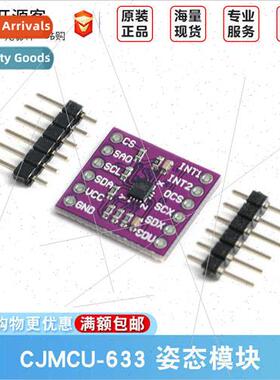 CJMCU-633 LSM6DSO 6DAttude Module 3D Accelerometer 3D Gyrosc