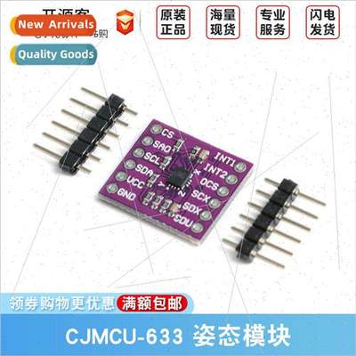 CJMCU-633 LSM6DSO 6DAttude Module 3D Accelerometer 3D Gyrosc