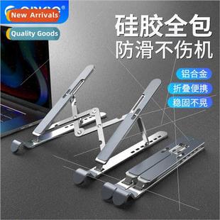 Laptop stand computer heightening stand stable -slip cooling